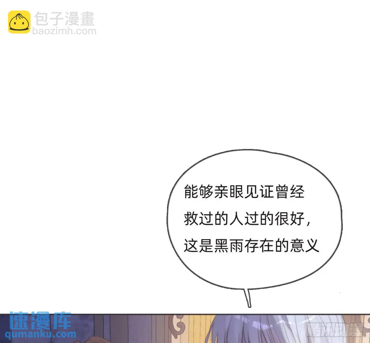 Ch.148 实体化怒火(1/2)-第156话