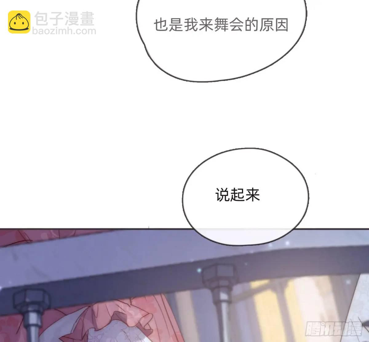 Ch.148 实体化怒火(1/2)-第156话