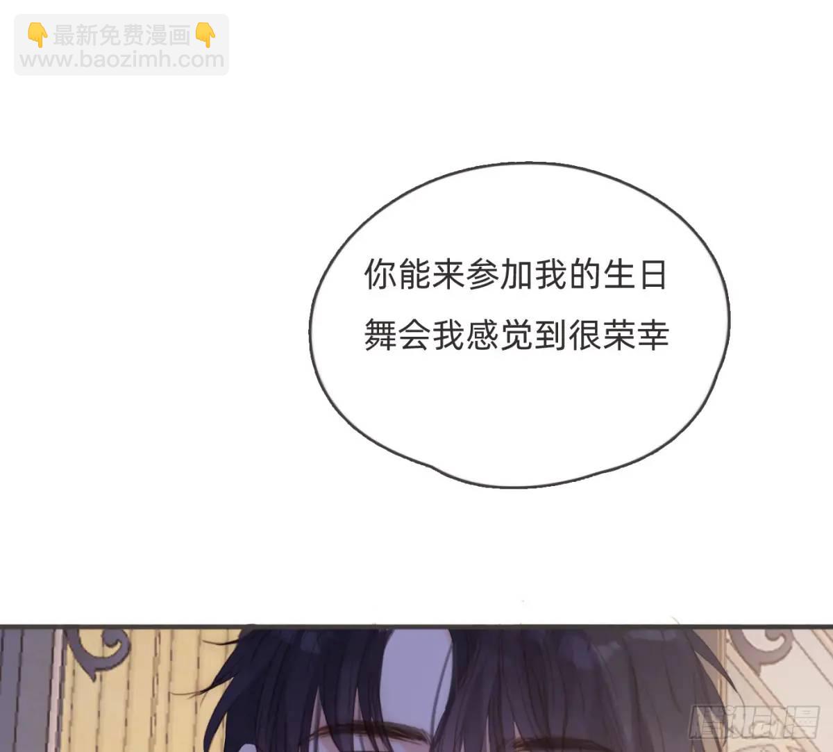 Ch.148 实体化怒火(1/2)-第156话
