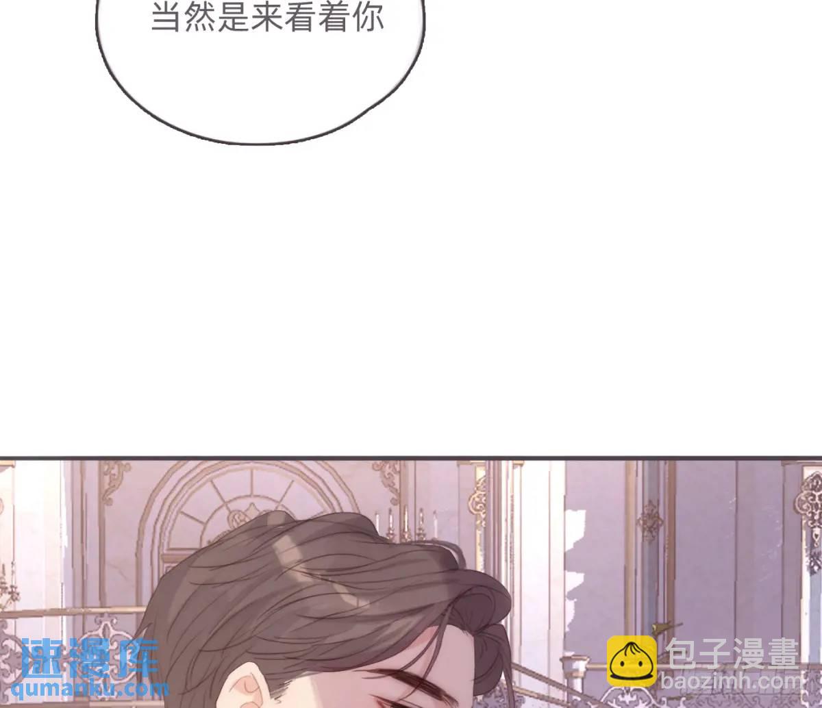 Ch.148 实体化怒火(1/2)-第156话