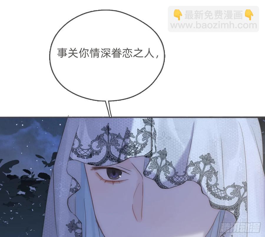 Ch.151 关于围裙的约定(1/2)-第160话