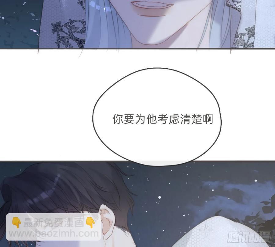 Ch.151 关于围裙的约定(1/2)-第160话