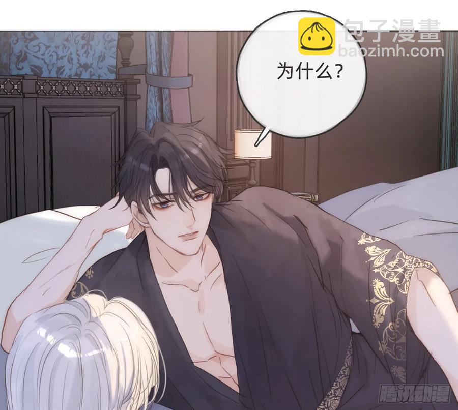 Ch.151 关于围裙的约定(1/2)-第160话