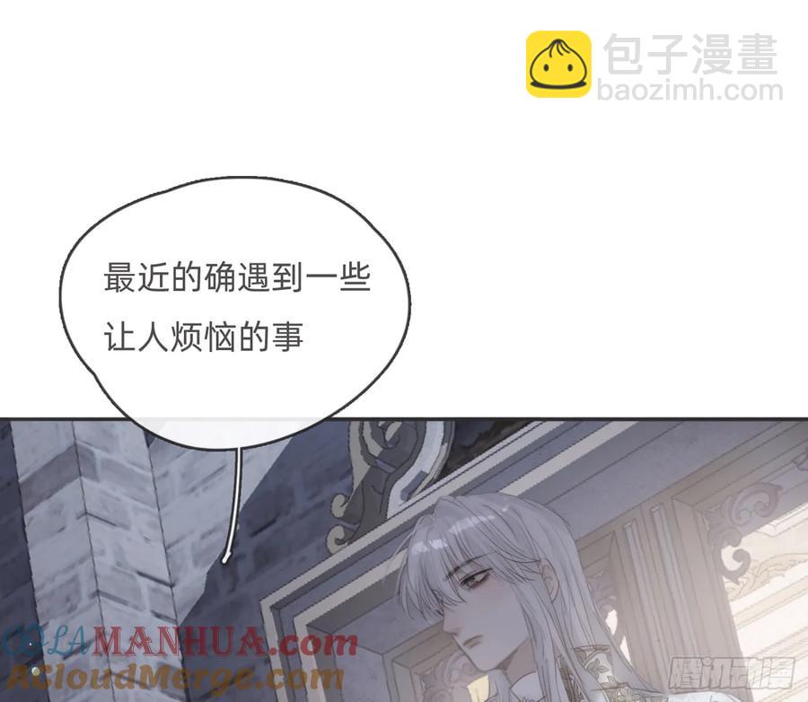 Ch.151 关于围裙的约定(1/2)-第160话