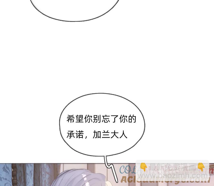 Ch.151 关于围裙的约定(1/2)-第160话
