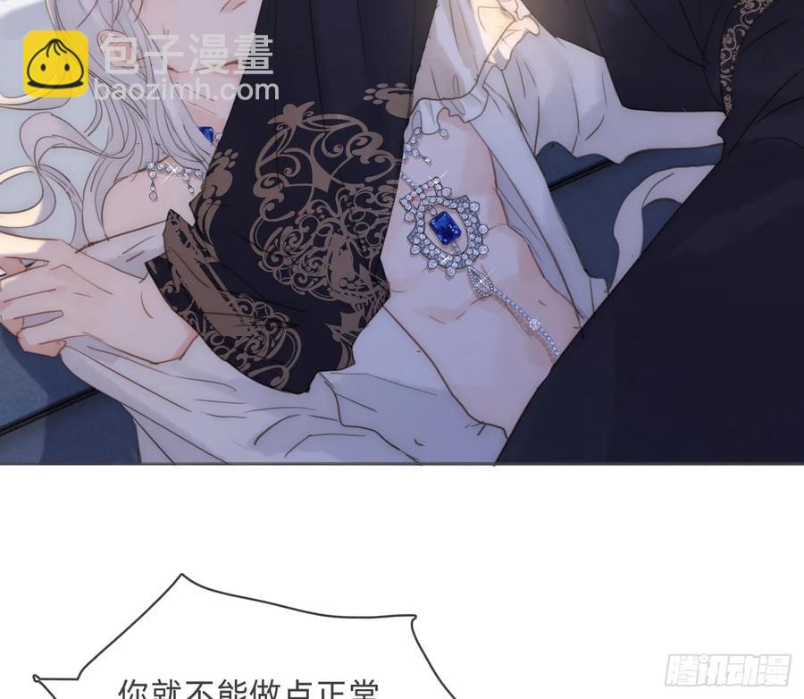 Ch.151 关于围裙的约定(1/2)-第160话