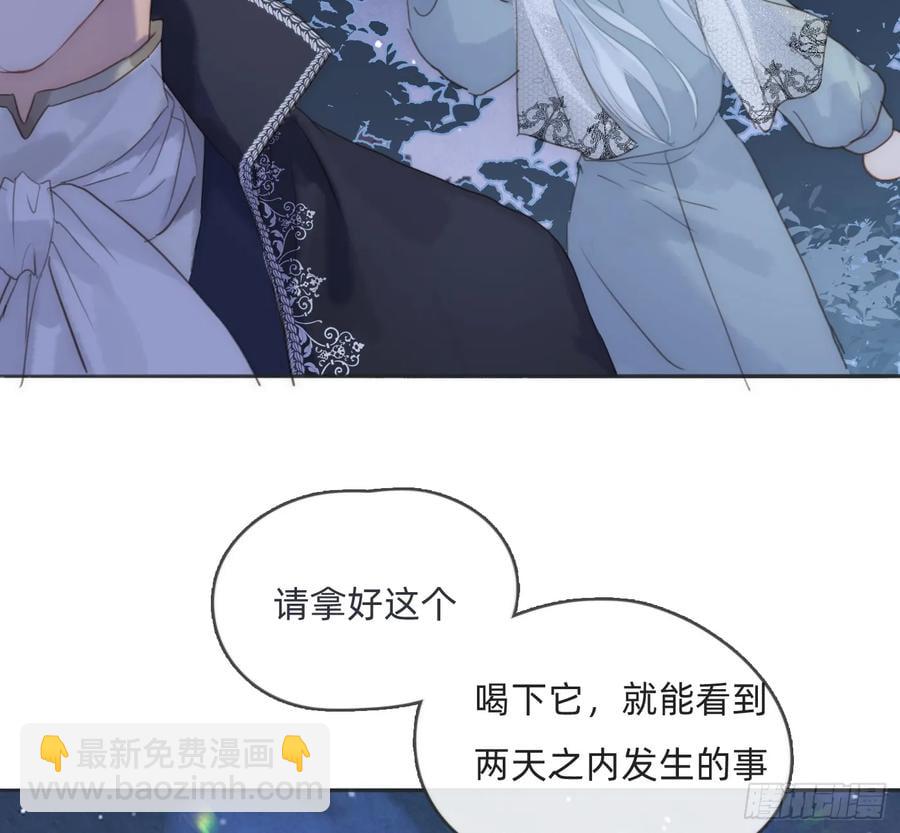 Ch.151 关于围裙的约定(1/2)-第160话