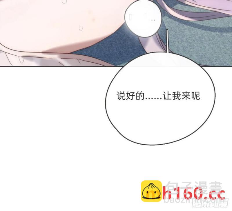 Ch.152 吃蛋糕(1/2)-第162话