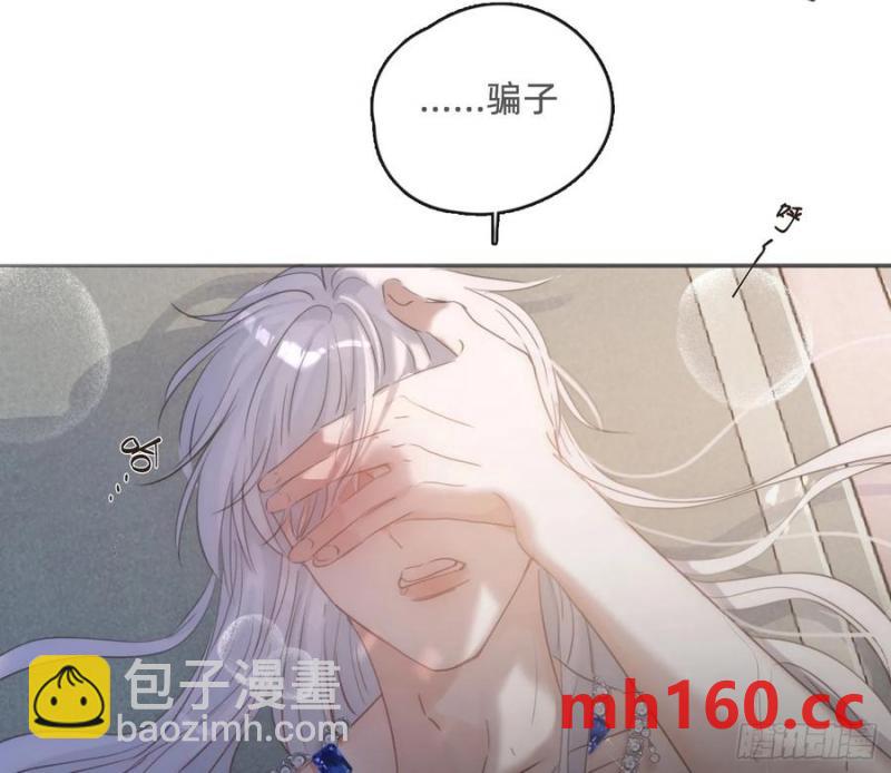 Ch.152 吃蛋糕(1/2)-第162话