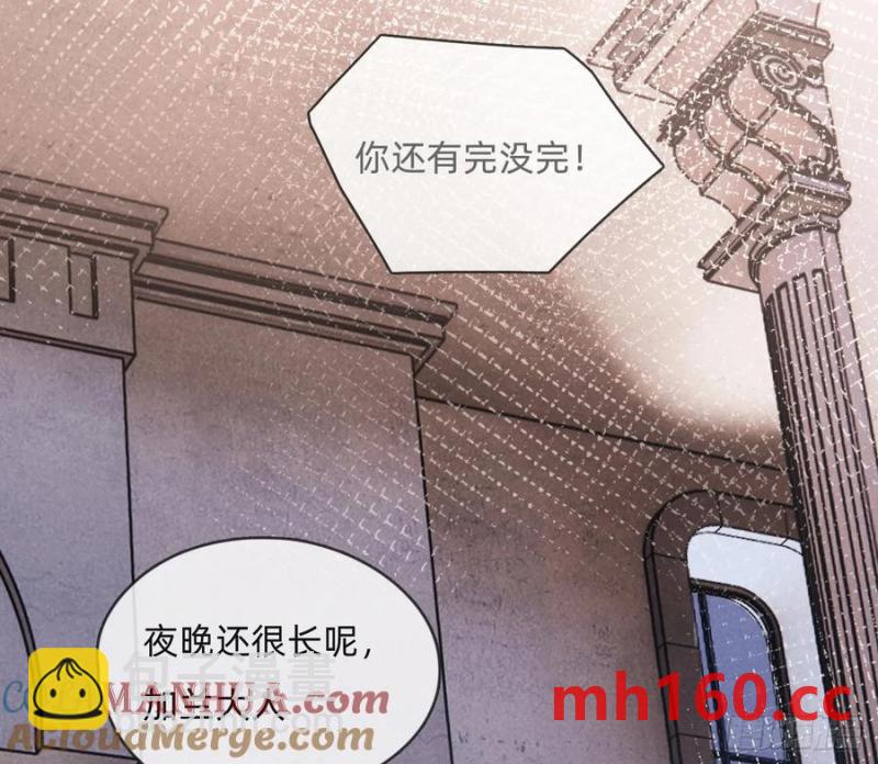 Ch.152 吃蛋糕(1/2)-第162话