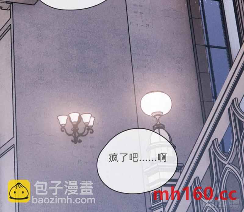 Ch.152 吃蛋糕(1/2)-第162话