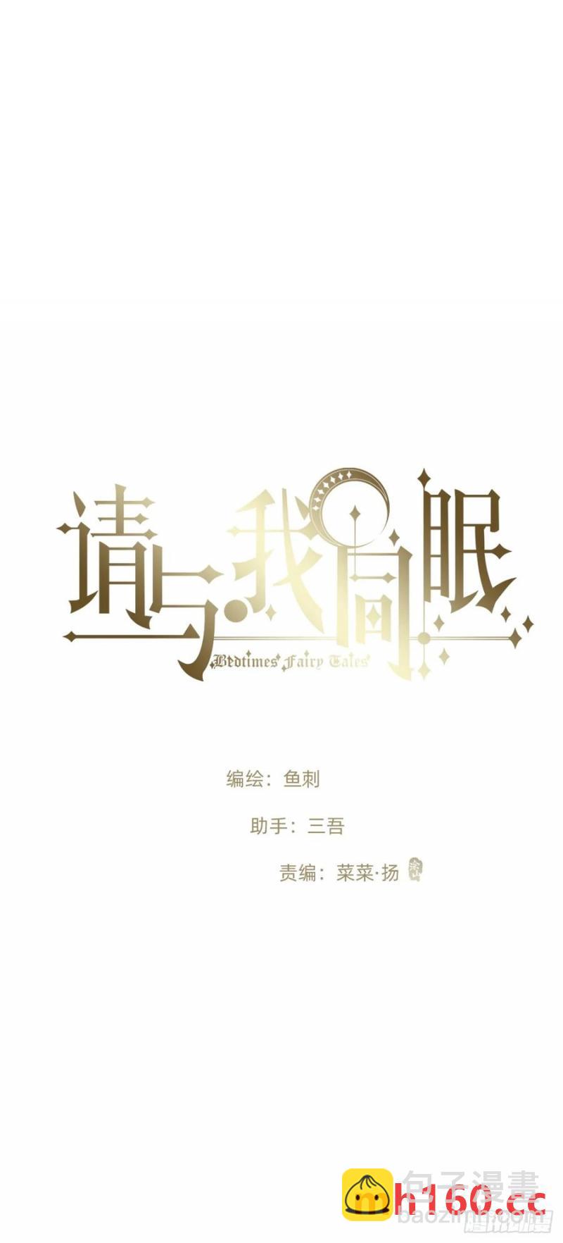 Ch.155 诡异的书(1/2)-第164话