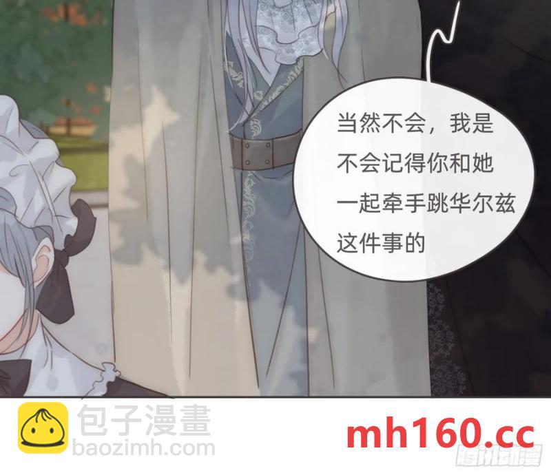 Ch.155 诡异的书(1/2)-第164话