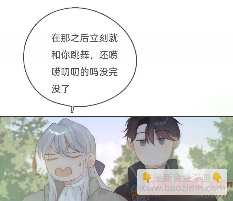 Ch.155 诡异的书(1/2)-第164话