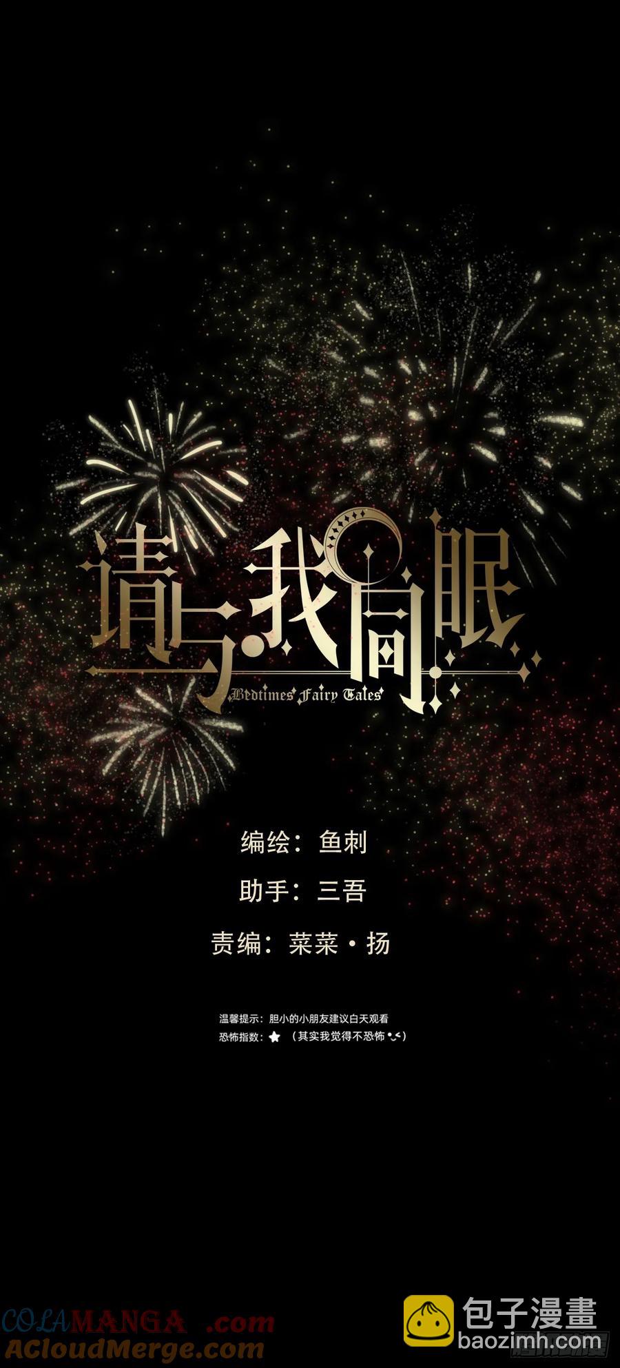 Ch.158 我亲爱的孩子(1/2)-第166话