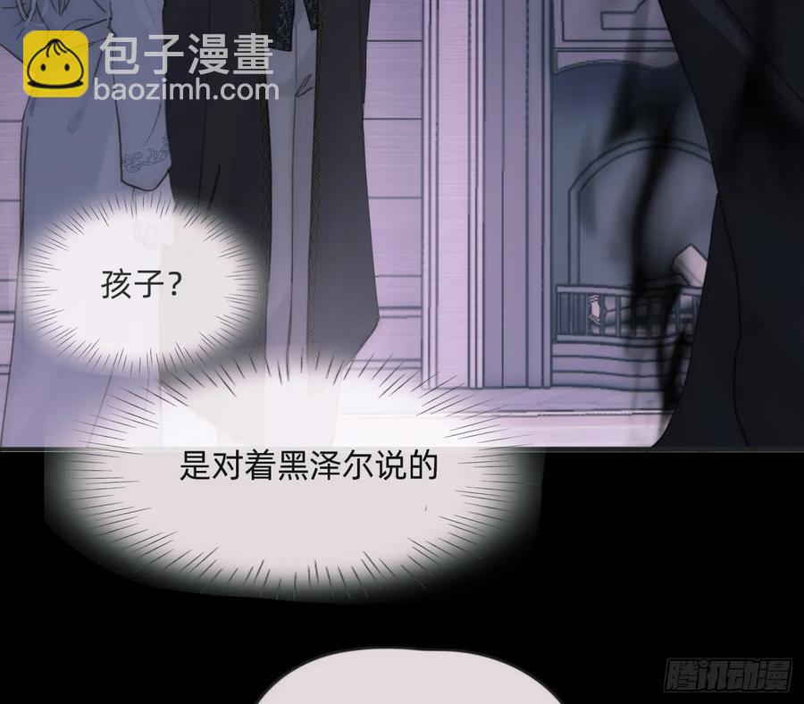 Ch.158 我亲爱的孩子(1/2)-第166话