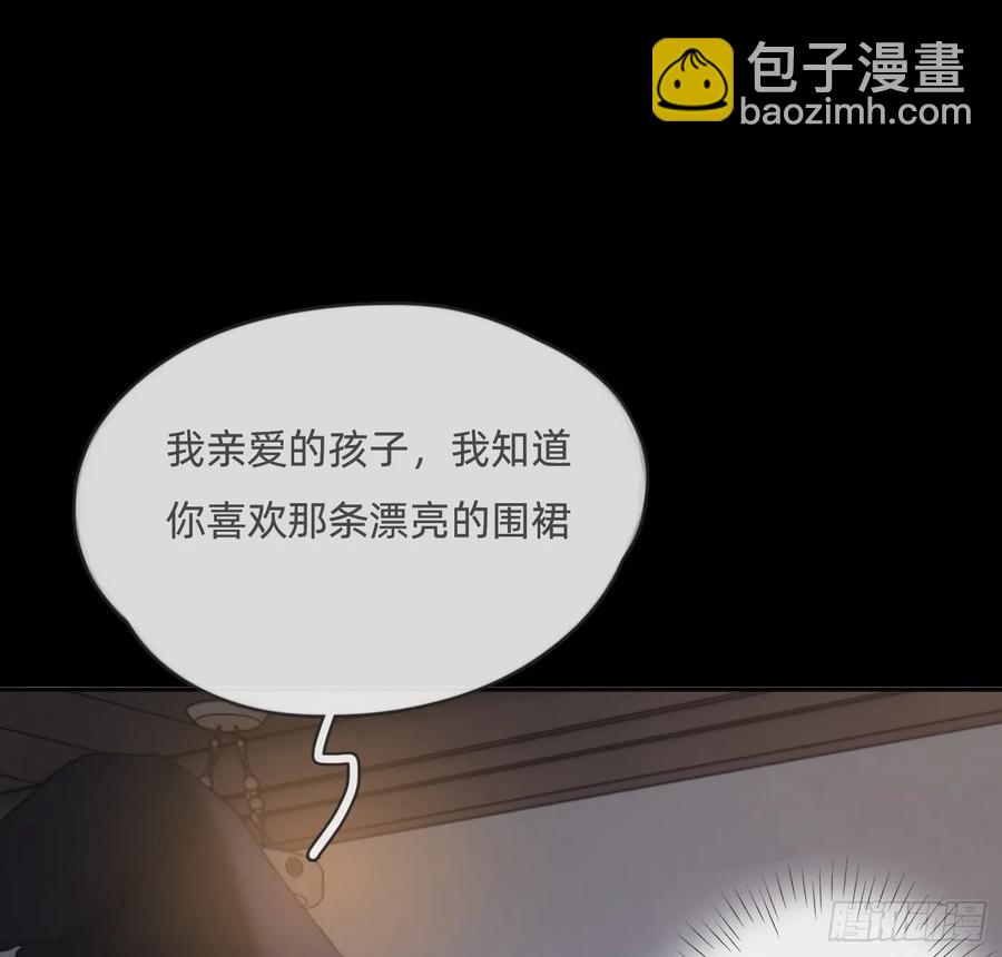 Ch.158 我亲爱的孩子(1/2)-第166话