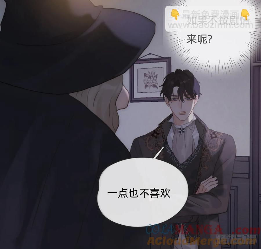 Ch.158 我亲爱的孩子(1/2)-第166话