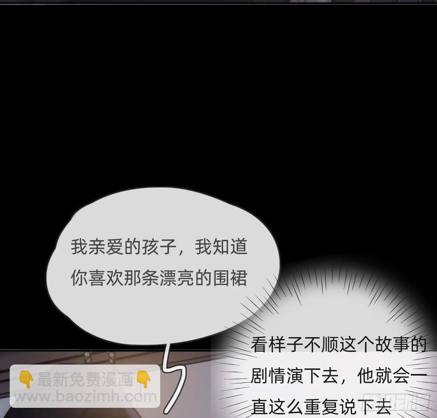 Ch.158 我亲爱的孩子(1/2)-第166话