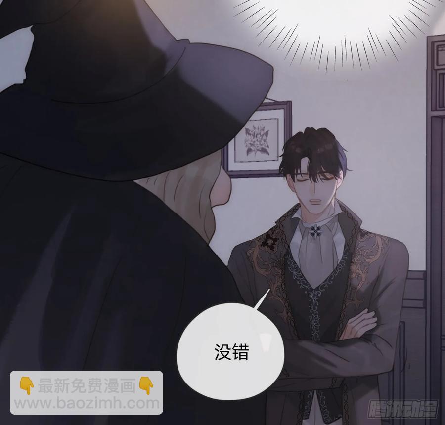 Ch.158 我亲爱的孩子(1/2)-第166话