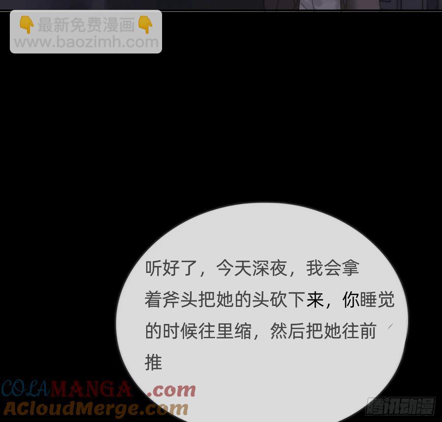 Ch.158 我亲爱的孩子(1/2)-第166话