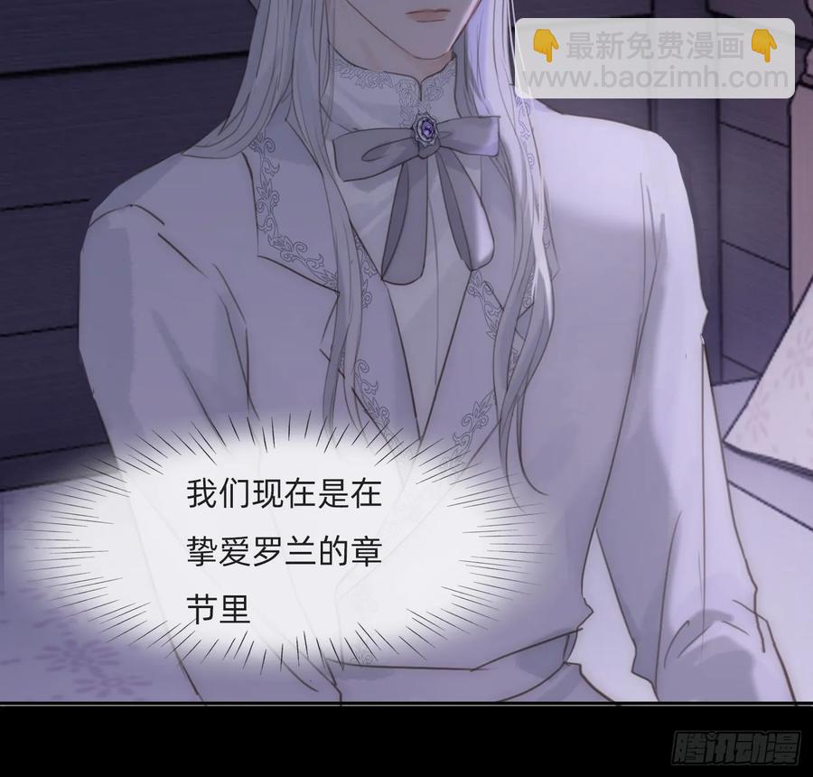 Ch.158 我亲爱的孩子(1/2)-第166话
