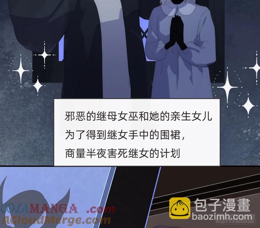 Ch.158 我亲爱的孩子(1/2)-第166话
