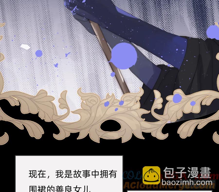 Ch.158 我亲爱的孩子(1/2)-第166话