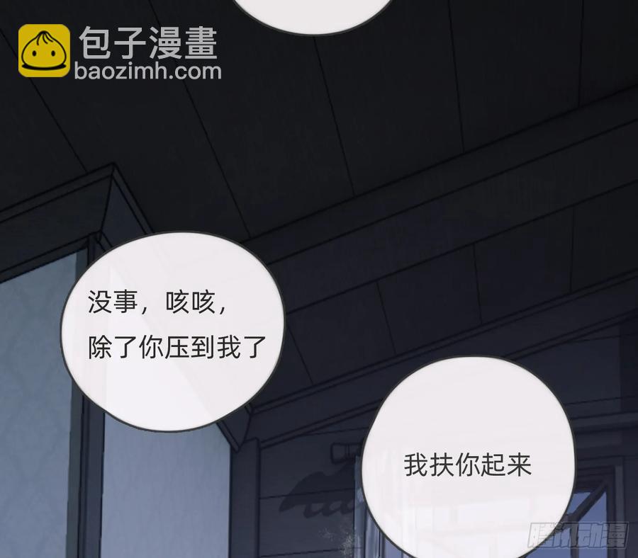 Ch.158 我亲爱的孩子(1/2)-第166话
