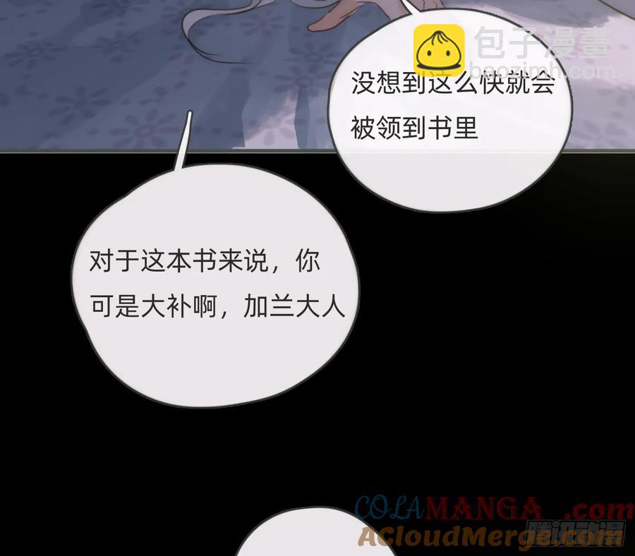 Ch.158 我亲爱的孩子(1/2)-第166话