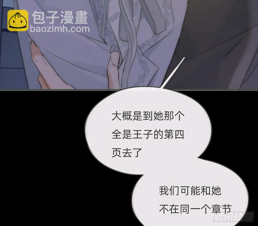 Ch.158 我亲爱的孩子(1/2)-第166话