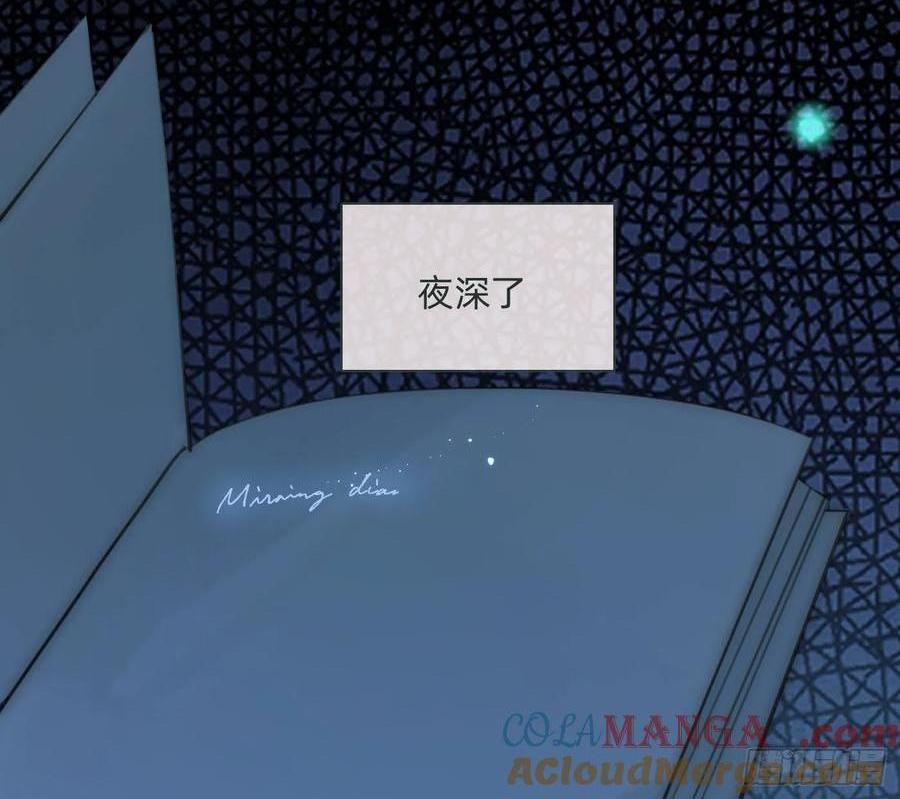 Ch.160 危机(1/2)-第168话