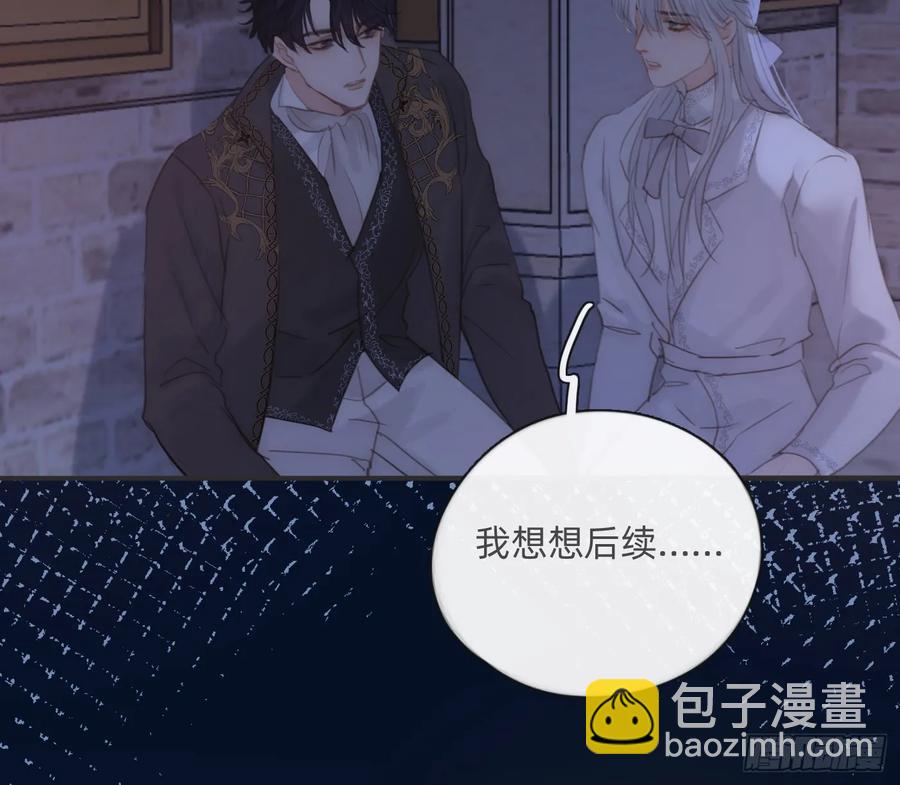 Ch.160 危机(1/2)-第168话
