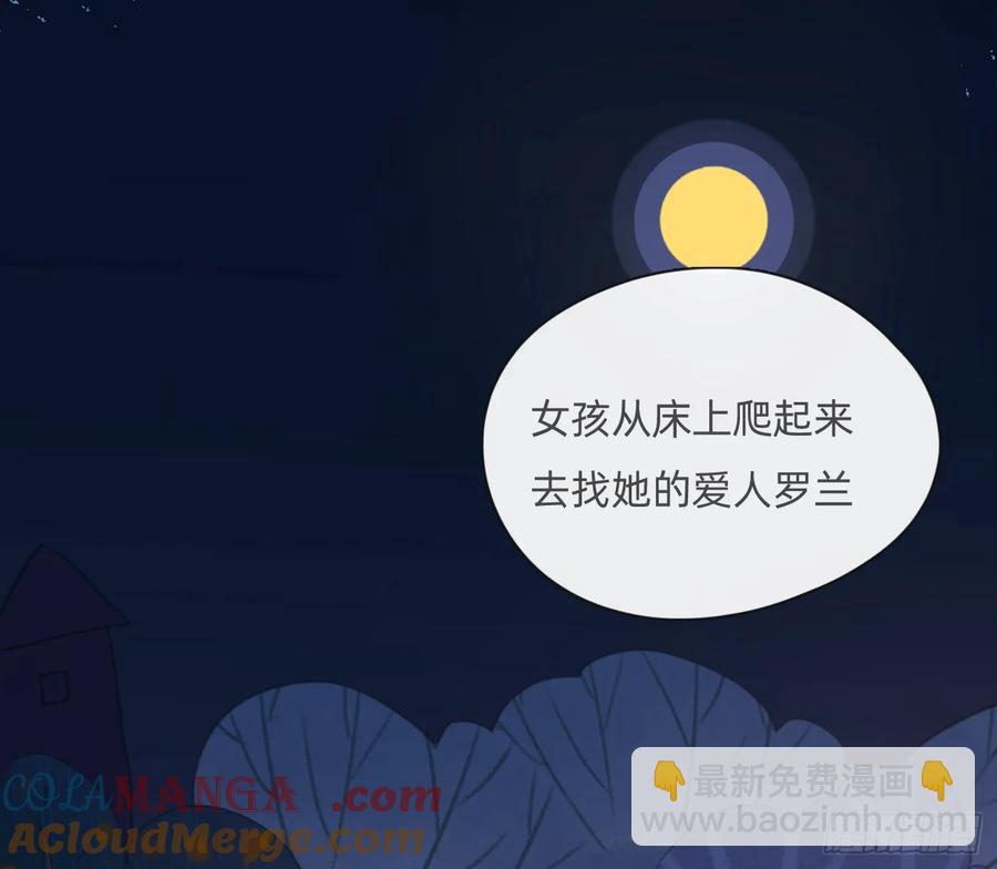 Ch.160 危机(1/2)-第168话