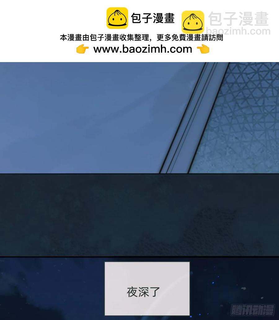 Ch.160 危机(1/2)-第168话