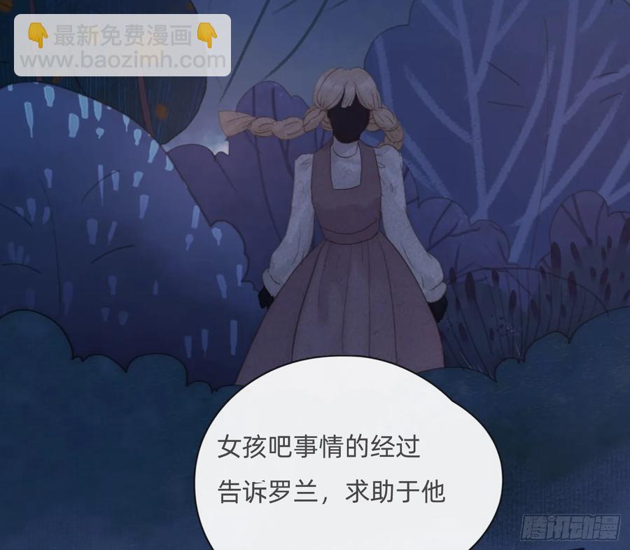 Ch.160 危机(1/2)-第168话