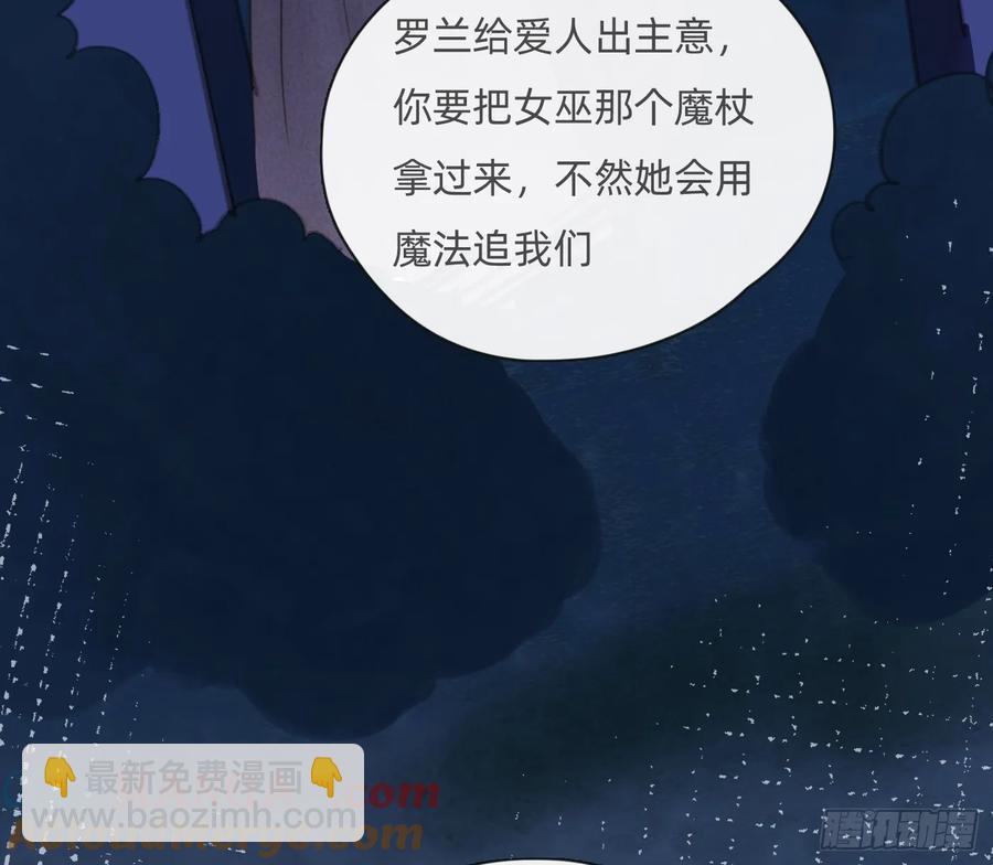Ch.160 危机(1/2)-第168话