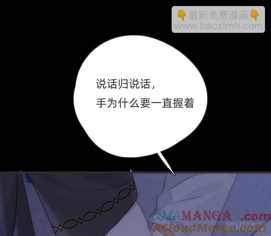 Ch.160 危机(1/2)-第168话
