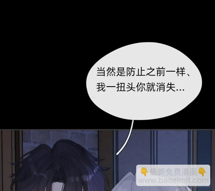 Ch.160 危机(1/2)-第168话