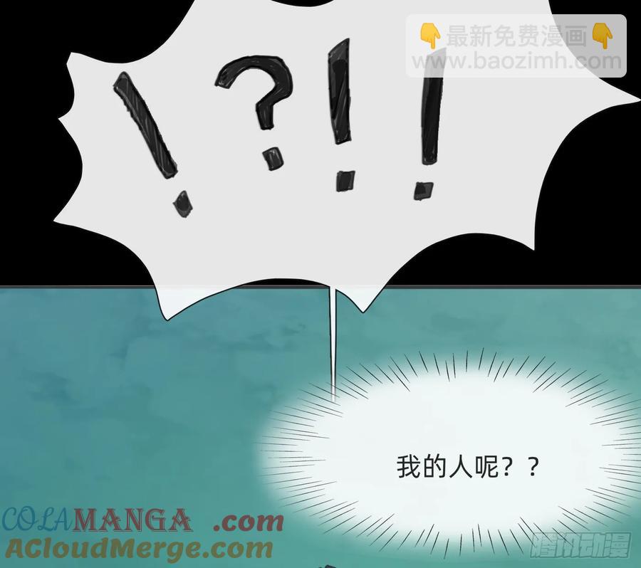 Ch.160 危机(1/2)-第168话