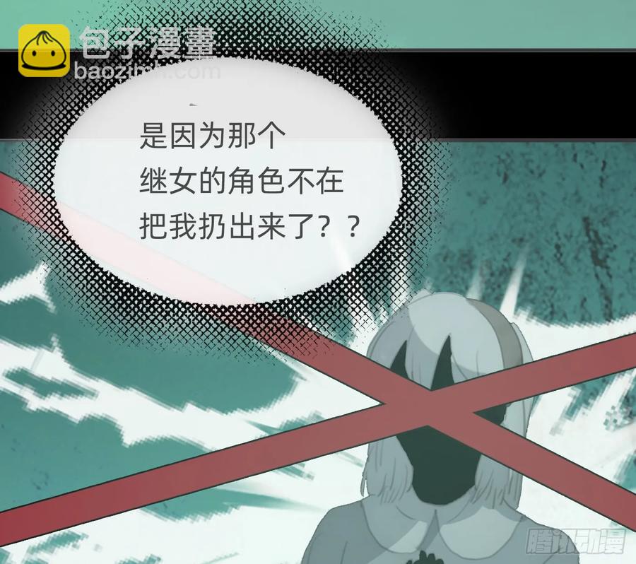 Ch.160 危机(1/2)-第168话