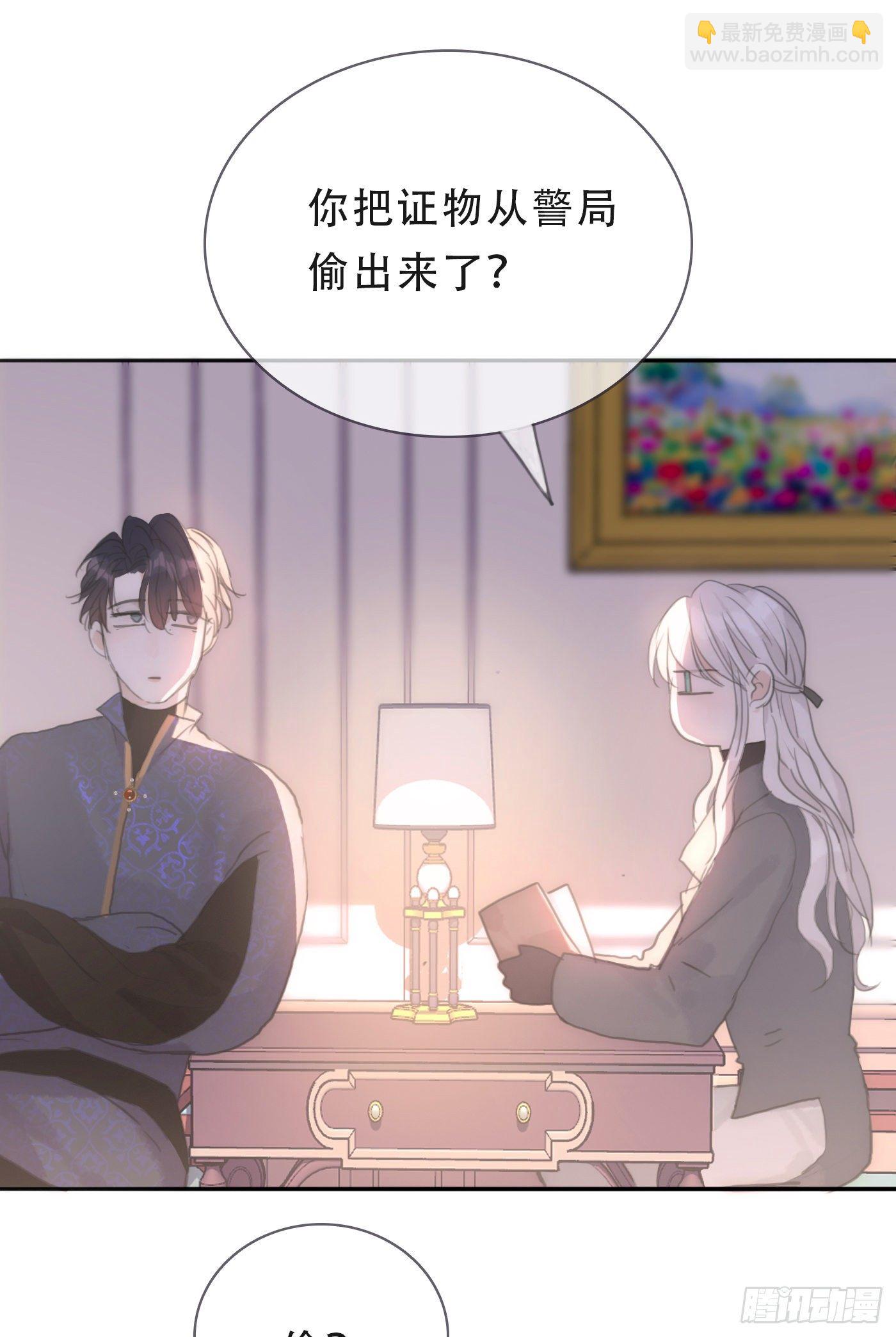 Ch.16 痛苦(1/2)-第18话