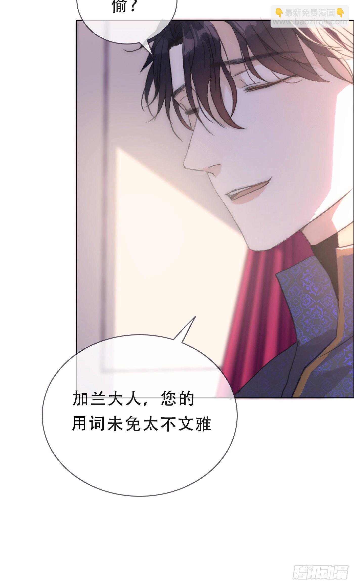 Ch.16 痛苦(1/2)-第18话