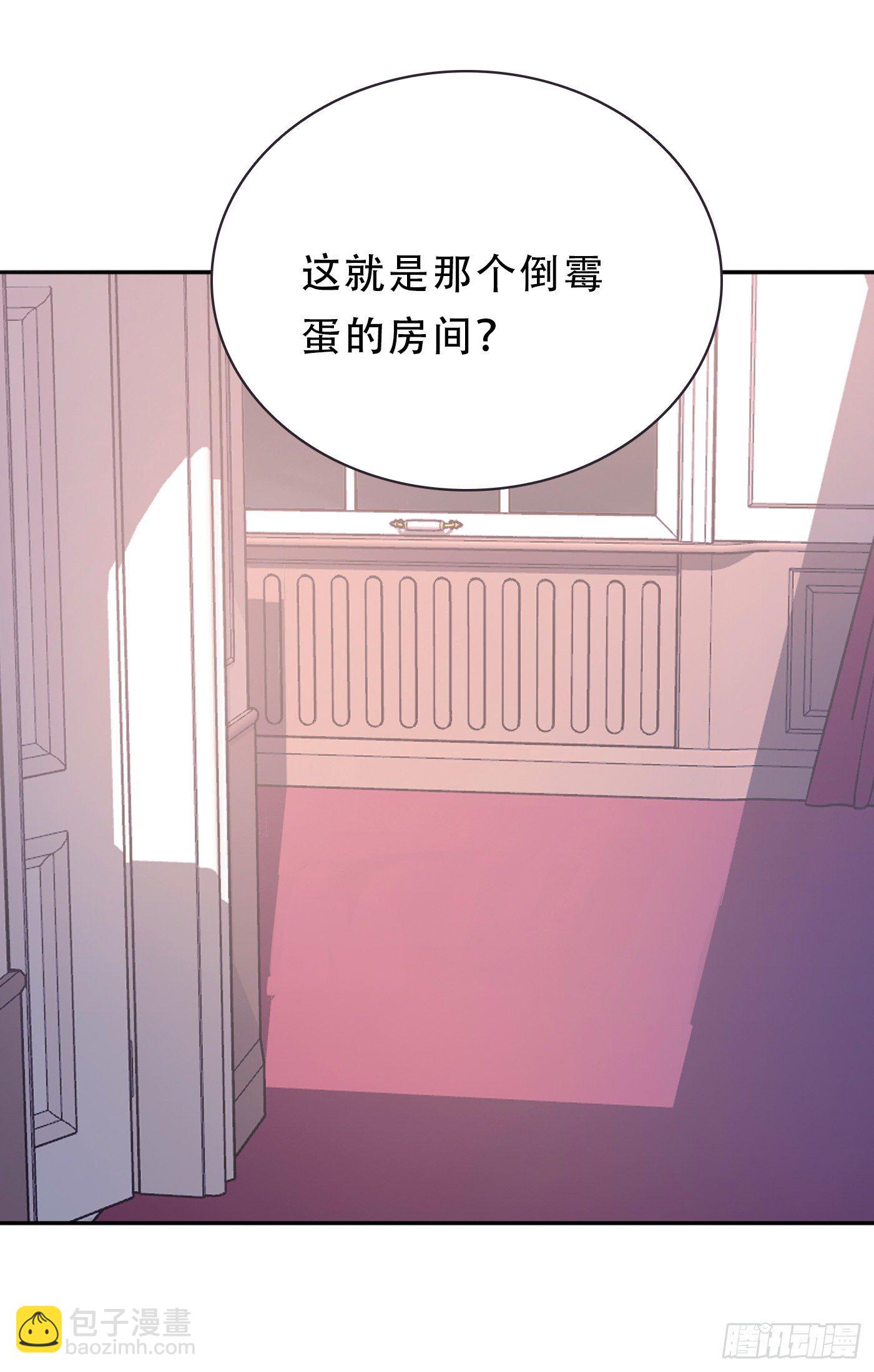 Ch.16 痛苦(1/2)-第18话