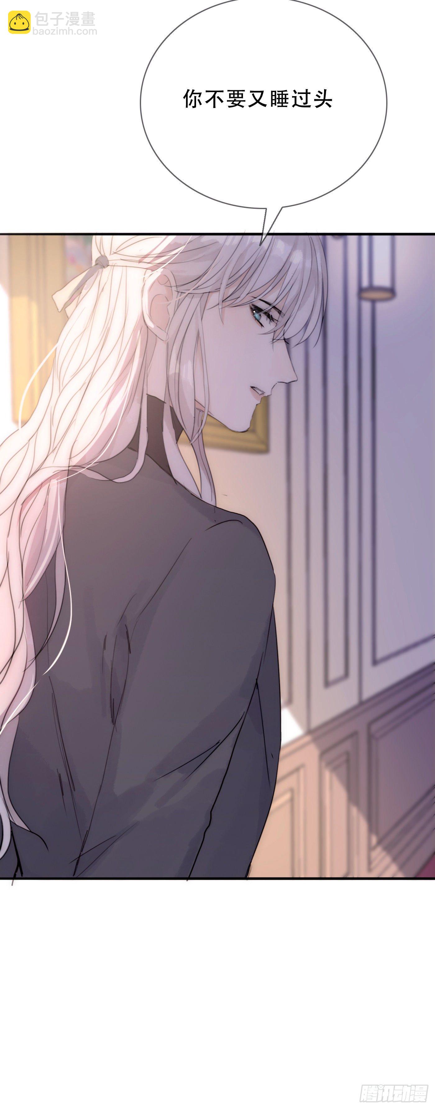 Ch.16 痛苦(1/2)-第18话