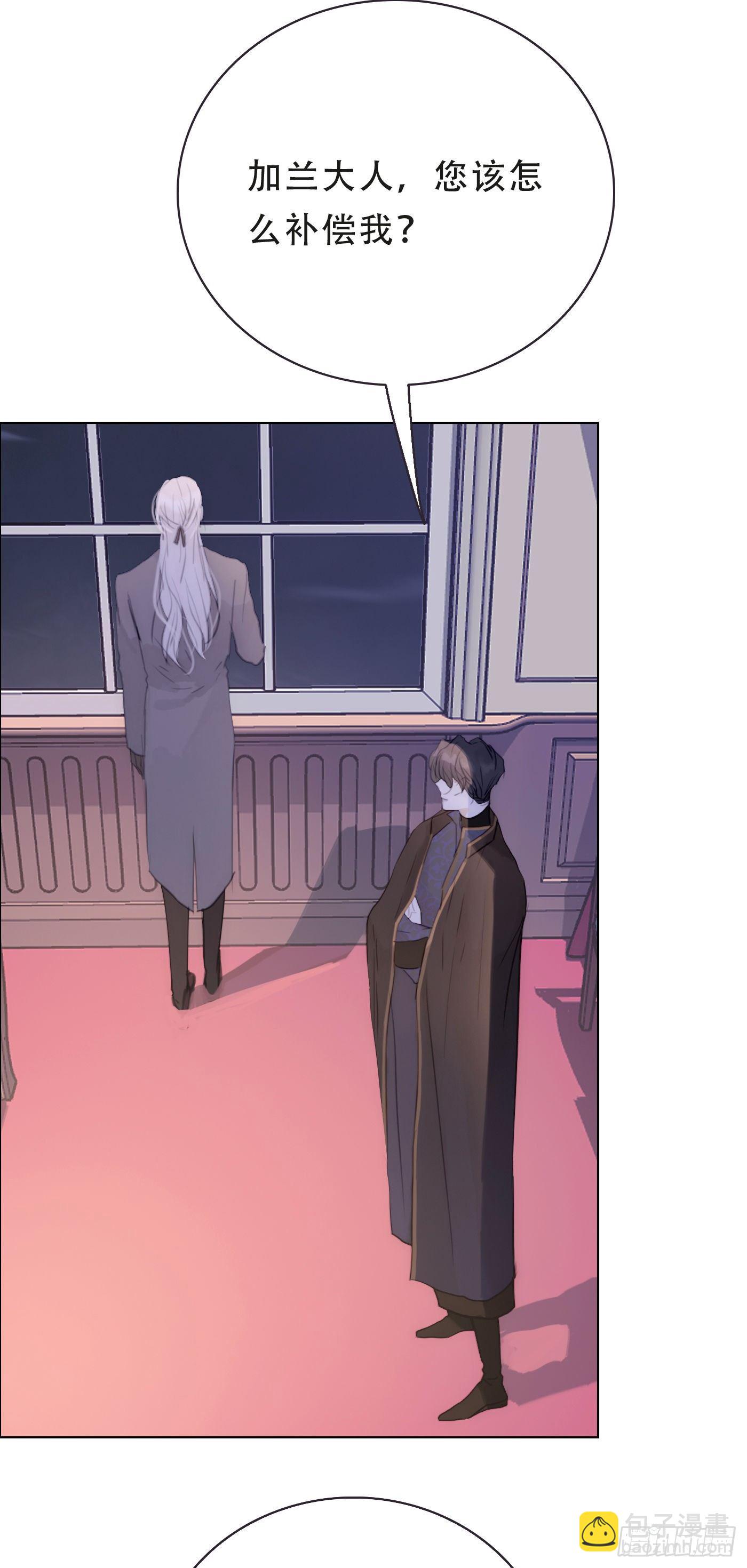 Ch.16 痛苦(1/2)-第18话