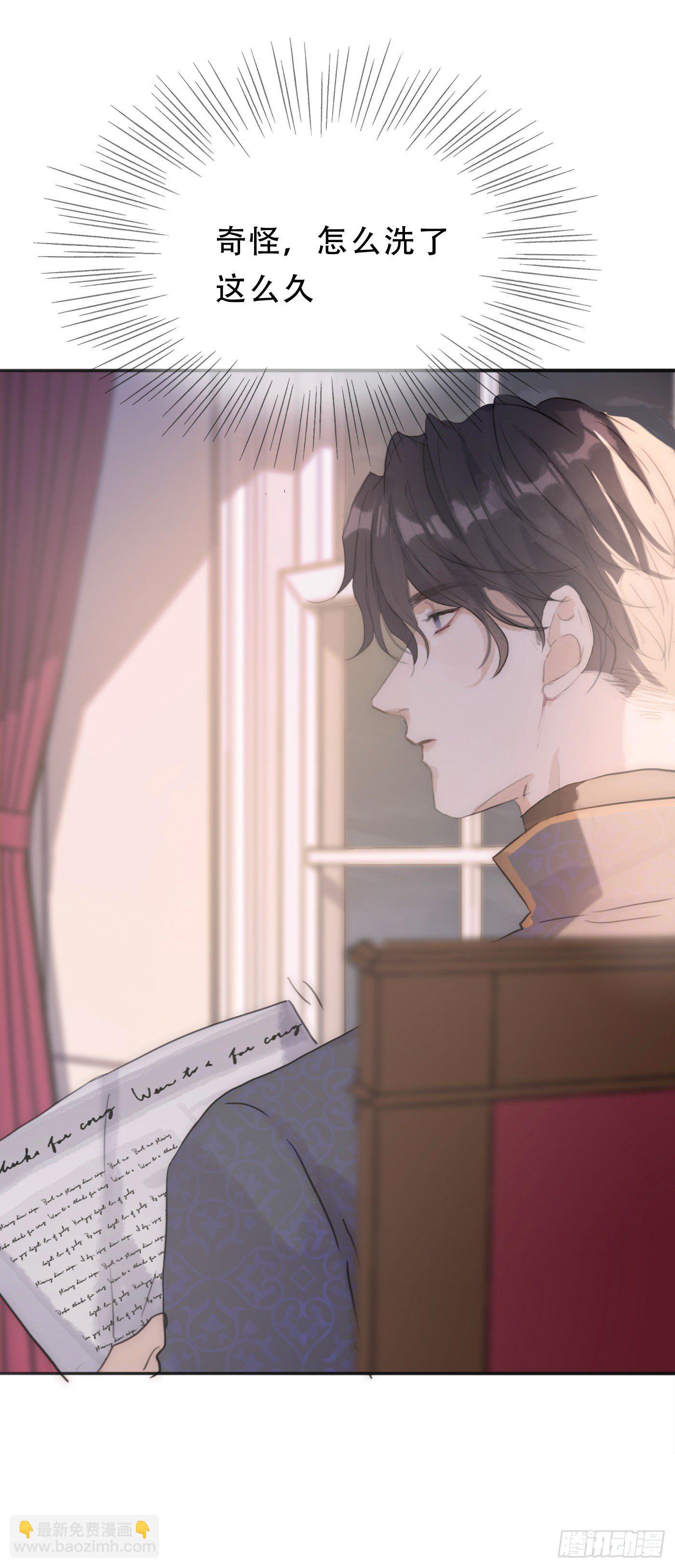 Ch.16 痛苦(1/2)-第18话