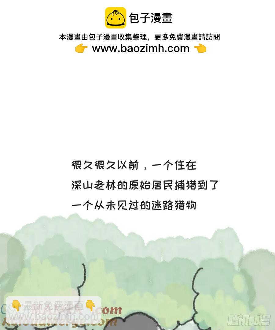Ch.162 洗香香小番外-第170话