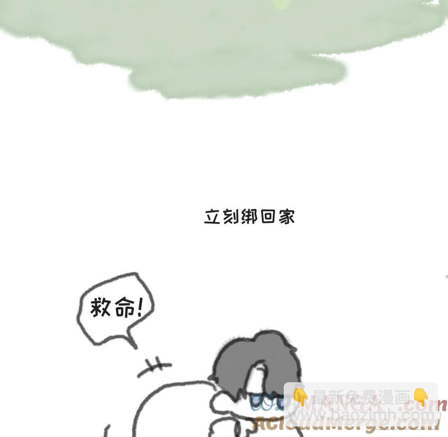 Ch.162 洗香香小番外-第170话