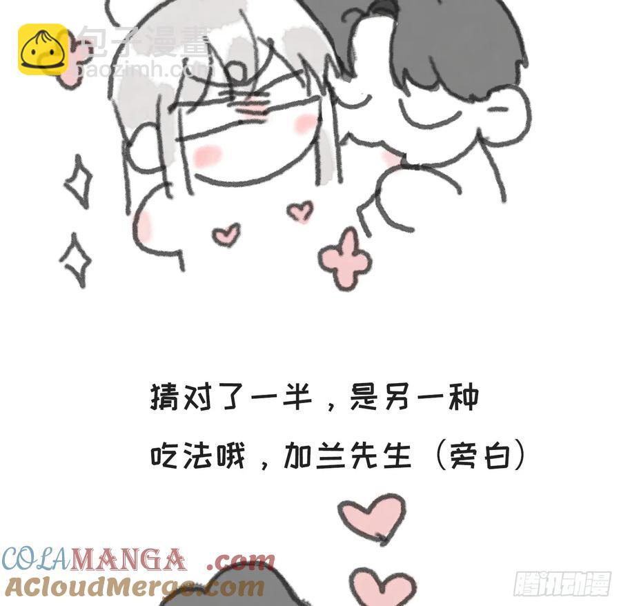 Ch.162 洗香香小番外-第170话